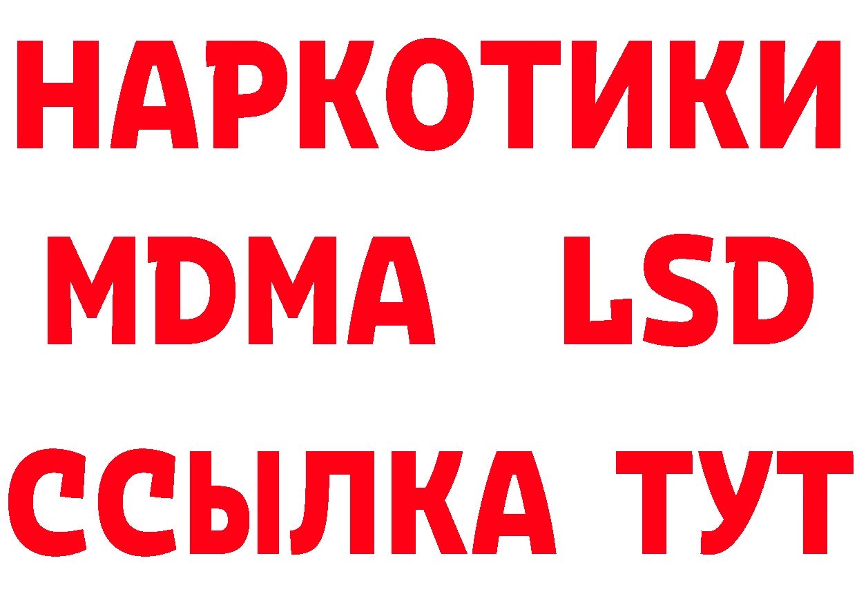 APVP СК КРИС онион маркетплейс hydra Данилов